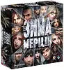 Настольная игра Зима Мертвецов: Игра Перекрестков (Dead of Winter: A Crossroads Game)