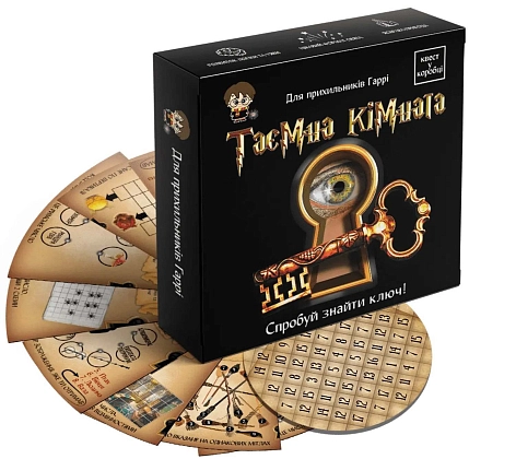 Настольная игра Квест в коробке. Тайная комната, бренду Ingame Quest, для 1-8 гравців, час гри > 60мин. - 2 - KUBIX