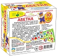 Миниатюра товара Настольная игра - квест Алфавит - 2