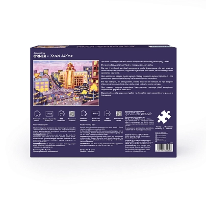 Пазл Киев вечерний, бренду ORNER - 3 - KUBIX