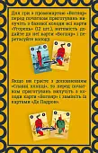Мініатюра товару Круті Перці. Промонабір Вогняр (Chili Mafia. Promo Firefighter) - 2