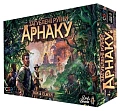Миниатюра товара Настольная игра «Затерянные руины Арнака» (Lost Ruins of Arnak) - 1