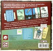 Миниатюра товара Настольная игра «Побратимы» (The Grizzled) - 3