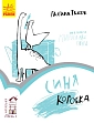 Мініатюра товару Синя коробка. Рівень 1 - 1
