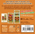 Миниатюра товара Настольная игра Горячие Бургеры (Burger ASAP) - 2