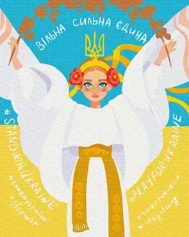 Картина по номерам Несломимая (40х50 см)