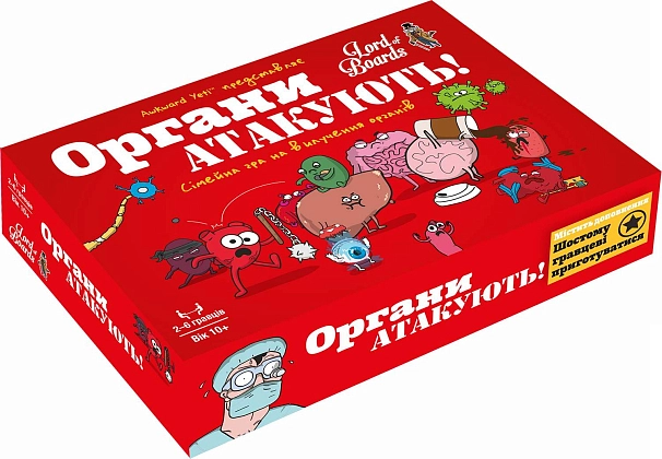 Настільна гра Органи АТАКУЮТЬ! (Organ ATTACK!), бренду Lord of Boards, для 2-6 гравців, час гри < 30хв. - KUBIX