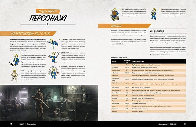 Настольная игра Fallout. Ролевая игра. Стартовый набор, бренду Geekach Games, для 2-7 гравців, час гри < 60мин. - 14 - KUBIX