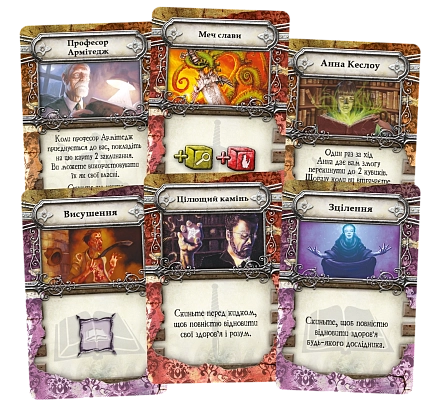 Настільна гра Знак Старших богів (Elder Sign), бренду Geekach Games, для 1-8 гравців, час гри < 30хв. - 6 - KUBIX