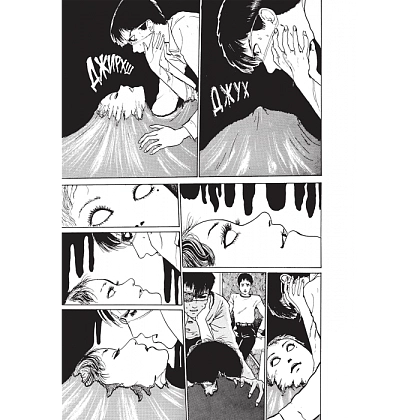 Томіе. Том 1. На поверхні, бренду MalʼOpus - 4 - KUBIX