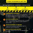 Мініатюра товару Настільна гра Ціна заповіту - 3