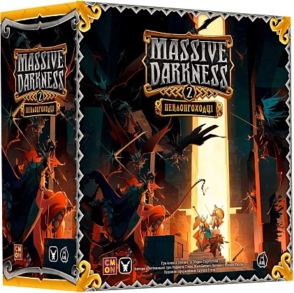 Настільна гра Морок Пітьми. Пеклопроходці (Massive Darkness 2: Hellscape), бренду Geekach Games, для 1-6 гравців, час гри > 60хв. - KUBIX