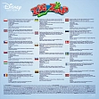 Миниатюра товара Настольная игра Зиг - Зап. Дисней (Zig Zap Disney) - 3