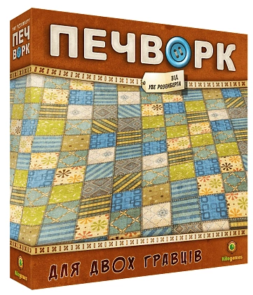 Настольная игра «Печворк (Patchwork)», бренду Kilogames, для 2-2 гравців, час гри < 30мин. - KUBIX