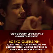 Миниатюра товара Настольная игра Секс-сценарии - 9