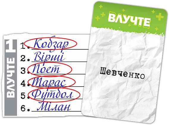 Настільна гра Влучні слова (SiXeS), бренду Games 7Days, для 3-8 гравців, час гри < 30хв. - 5 - KUBIX