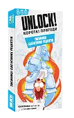 Миниатюра товара Настольная игра Unlock! Короткие приключения. Тайны бабушкиных рецептов (Unlock!: Short Adventures – Secret Recipes of Yore) - 1