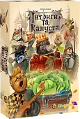 Миниатюра товара Настольная игра Интриги и капуста (Intrigues and cabbage) - 1