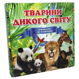 Настольная игра Животные дикой природы