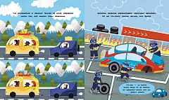 Миниатюра товара Игры + наклейки Машины - 3