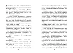Миниатюра товара Перси Джексон. Проклятие титана. Книга 3 - 5