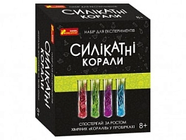 Набор для экспериментов Силикатные кораллы