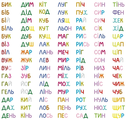 Настільна гра Дуб. Дерево слів, бренду Мальвы, для 1-5 гравців - 3 - KUBIX