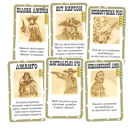 Настільна гра Бенґ! (BANG!), бренду Geekach Games, для 4-7 гравців, час гри < 30хв. - 4 - KUBIX