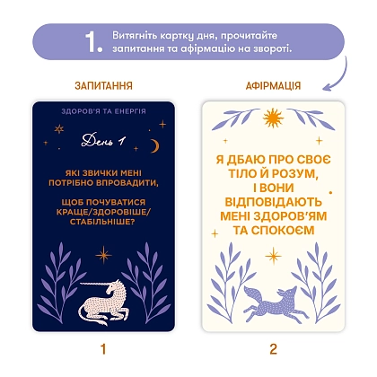 Купити Карта желаний Все возможно, бренду ORNER - 6 - KUBIX Карта желаний Все возможно, бренду ORNER, для 1-1 гравців - 6 - KUBIX
