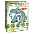 Мініатюра товару Настільна гра Мої перші ігри. Мами і малюки. Лісові звірята - 2