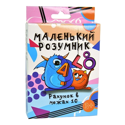 Настільна гра Маленький розумник, бренду Strateg, для 2-3 гравців - KUBIX