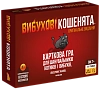 Настільна гра Вибухові кошенята: Оригінальне видання (Exploding Kittens)