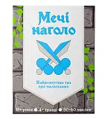 Мініатюра товару Настільна гра Мечі наголо (Drawing Swords) - 13