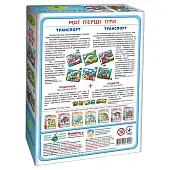 Миниатюра товара Настольная игра Мои первые игры. Транспорт - 2