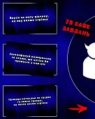 Мініатюра товару Настільна гра Розпуста для компанії - 3