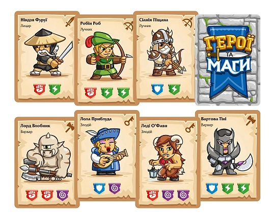 Настольная игра Герои и Маги (Heroes & Wizards), бренду Lord of Boards, для 2-5 гравців, час гри < 30мин. - 2 - KUBIX