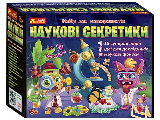 Набір для експериментів Наукові секретики, бренду Ранок, для 1-4 гравців - KUBIX