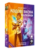 Настольная игра Кодовые имена: картинки 2025 (Codenames: Pictures) 2025