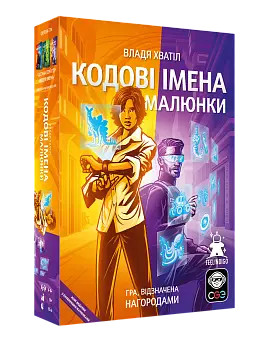 Настольная игра Кодовые имена: картинки 2025 (Codenames: Pictures) 2025