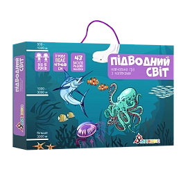 Настільна гра Підводний світ (з наліпками)