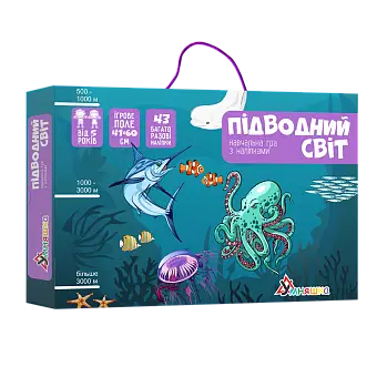 Настільна гра Підводний світ (з наліпками)
