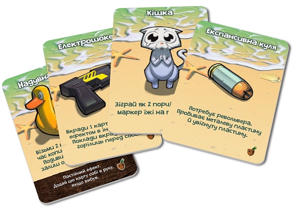 Настольная игра Адский остров. Большая коробка (Hellapagos: Big Box), бренду Woodcat, для 3-12 гравців, час гри < 30мин. - 3 - KUBIX