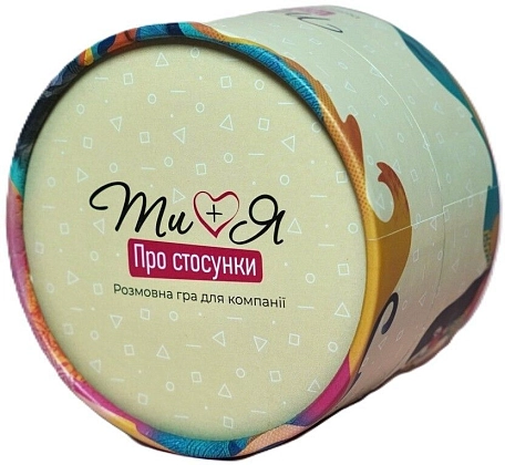 Настольная игра Ты+Я: Об отношениях, бренду Fun Games Shop, для 2-12 гравців - KUBIX