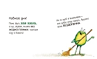 Миниатюра товара Эта книга без дефектов - 4
