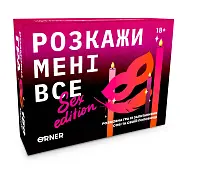 Миниатюра товара Настольная игра "Расскажи мне все! Sex edition" - 1