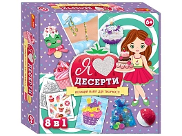 Набір для творчості Я люблю десерт - KUBIX Набір для творчості Я люблю десерт