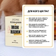 Миниатюра товара Настольная игра Между нами: поколение - 2
