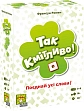 Миниатюра товара Настольная игра Так сообразительно! (So Clover!) - 1