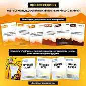 Мініатюра товару Настільна гра Лови хвилю - 3