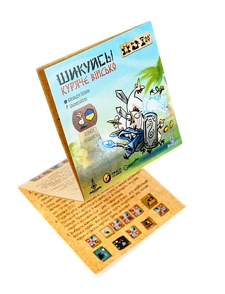 Настольная игра Шикуйсь! Куряче військо (Regroup! Chicken Army), бренду Игромаг, для 2-4 гравців, час гри < 30мин. - 4 - KUBIX